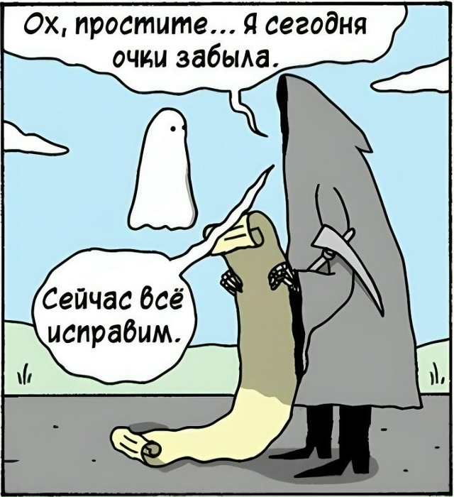 Грех не разрешить