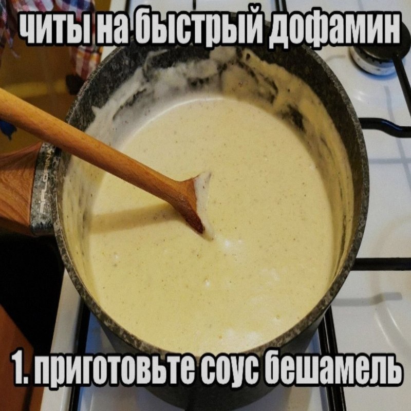 Ночная подборочка
Выходные, не спим