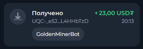 #Golden_Miner ⛏
Моя статистика:
Дата моего входа в проект: 15.03.2026
Сделал депозит: 1,000 usdt