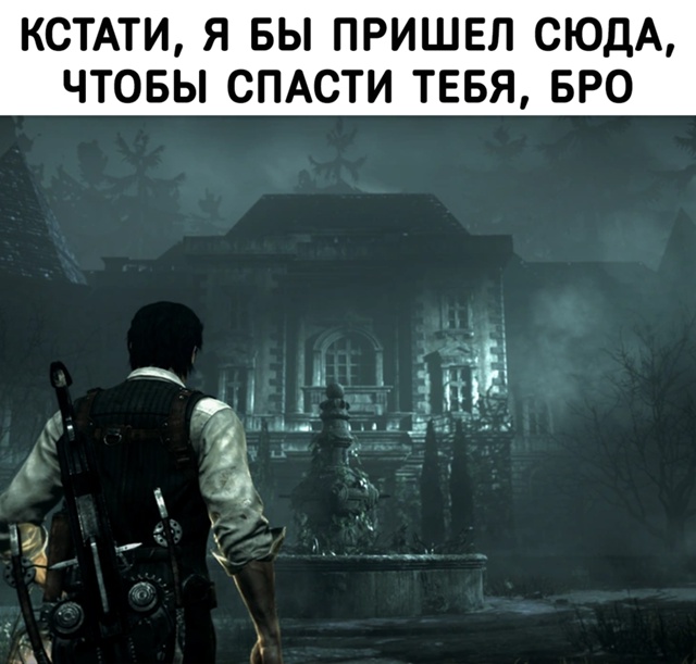Ты знаешь, кому это отправить