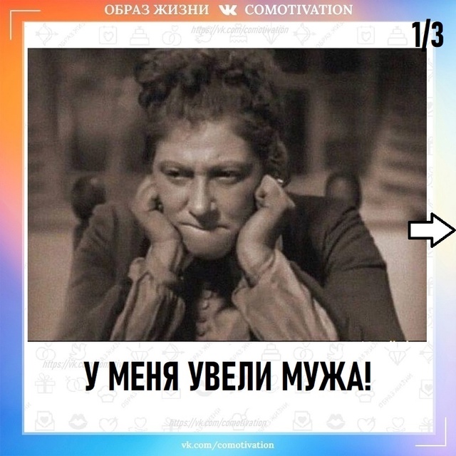 Изящный ход
