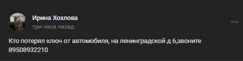 #потеряшки@monchegorsk