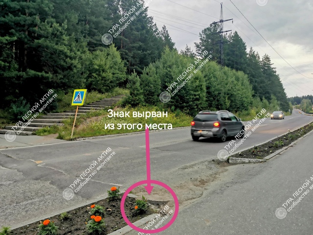 Вандалы мстят Нижней Туре?
Кто и зачем устраивает погр?...