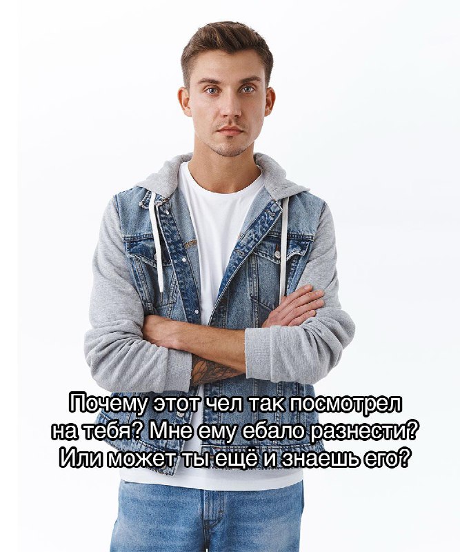 Если бы ты могла выбрать себе мужа только из них шестерых, кого бы выбрала?
Ответ никого - нельзя