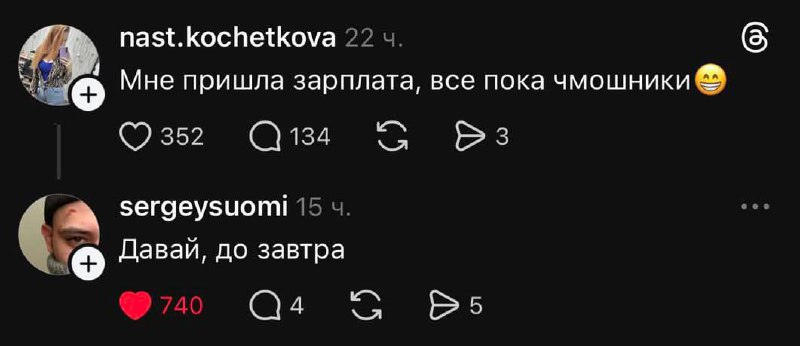 Трагедия в двух актах 🤓