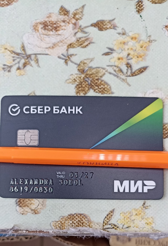 Забыли в магазине ст. Шапсугская
