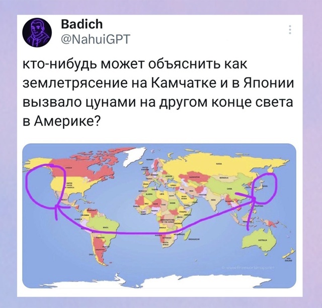 Как много мир готовит нам открытий чудных...