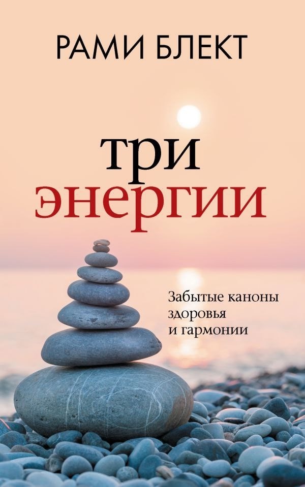 Сегодня в подборке — книги, которые помогут обрести га...