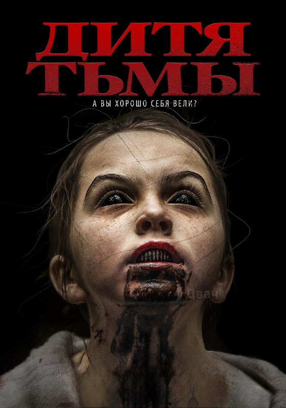 Ловите список малоизвестных, но реально жутких ужастиков — здесь десять фильмов, которые многие проп