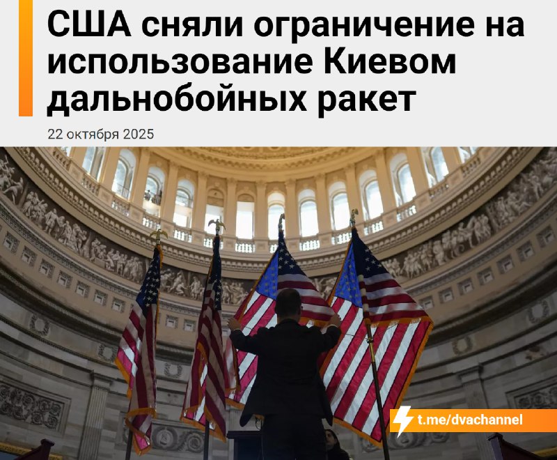 ⚡️Договорнячок окончательно умер
Что случилось:
🟠Минфин США объявил о подготовке одного из самых жё
