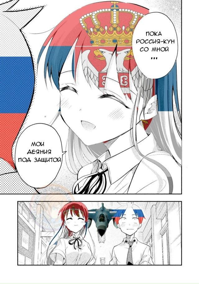 #Что_за_манга