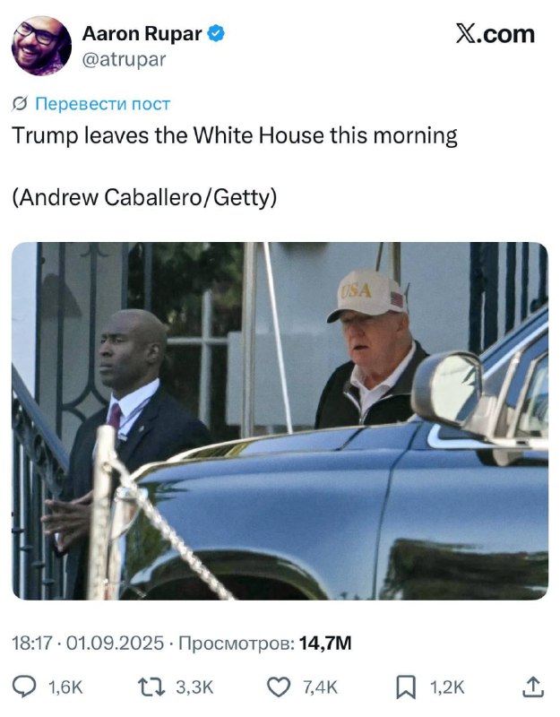 Слухи о тяжёлой болезни Дональда Трампа усилились
Белый дом сообщил, что сегодня в 21:00 мск презид