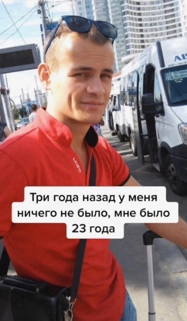 😎Примерно так и выглядит успех