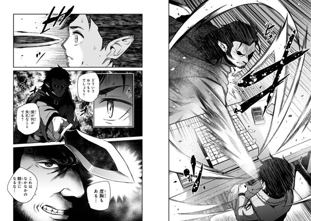 #калейдоскоплицензий@istaricomics 2: 004
Мы будем выпускать ма...