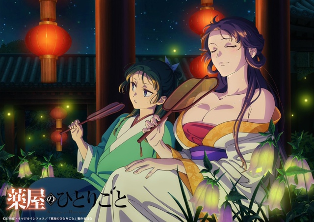 #Kusuriya_no_Hitorigoto / Монолог в аптечной лавке
Оф. иллюстрац?...