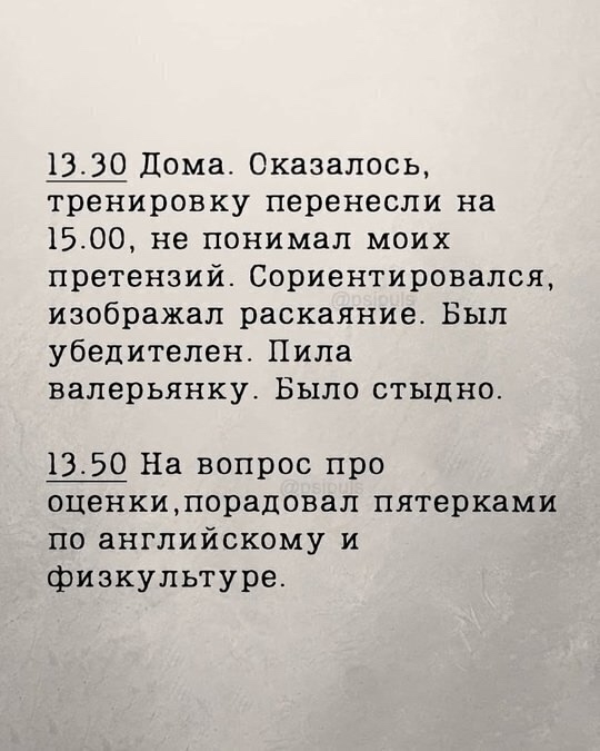 Мамой быть волнительно...