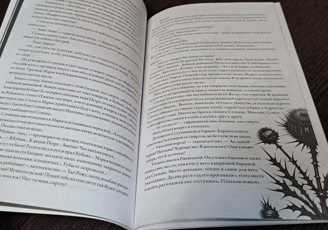 «Artефакты» №6'2023 сегодня приехали на склад и доступны д...