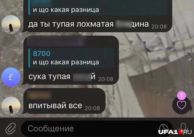 ?«Терапевты вместо репетиторов». В Ишимбае школьница...