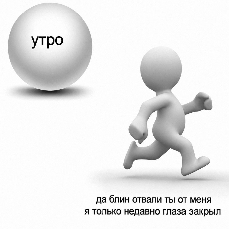 Утренняя подборочка