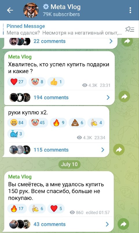 Ох, чувствую будет больно. А Снуп теперь у нас будет ассоциироваться не с треками из молодости, а с