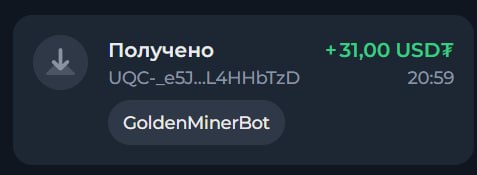 #Golden_Miner ⛏
Моя статистика:
Дата моего входа в проект: 15.03.2026
Сделал депозит: 1,000 usdt
