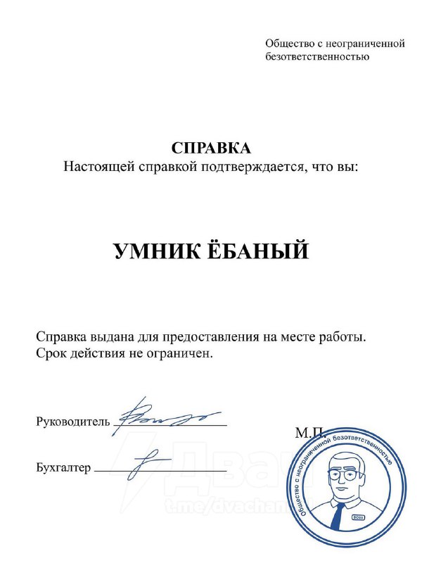 Сохраняйте скорее: в соцсетях появился самый нужный набор документов и справок к концу года.