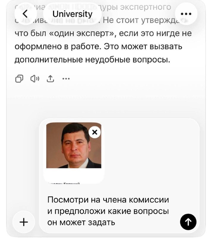Промт-инжиниринг наивысшего уровня.
