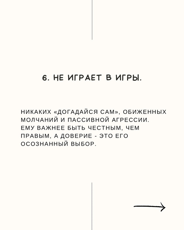 📌Психологическая зрелость - это не то, с чем рождаются...