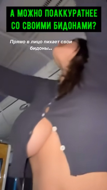 Поднимает спрос среди мужчин на поездке в плацкарте