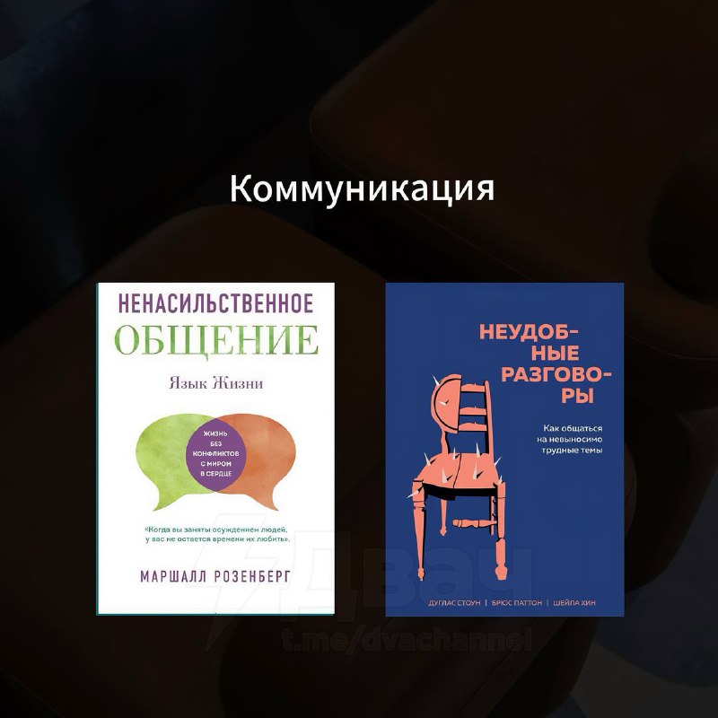 Это мы читаем: подъехали 18 лучших книг для работы над собой.
Здесь не будет сухих лекций — только