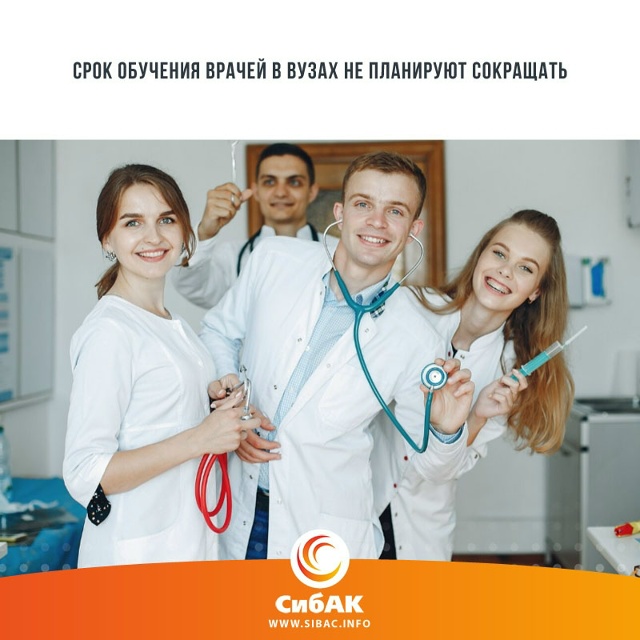 Переход к новой системе высшего образования в 2026-2027 уч?...