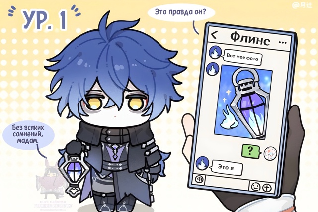 — Вы узнаете его из тысячи, поверьте! 🕯️🌒
✨ художни?...