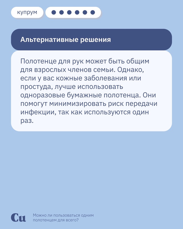 Девушка ночевала у парня. Утром выходит из ванной и спр...