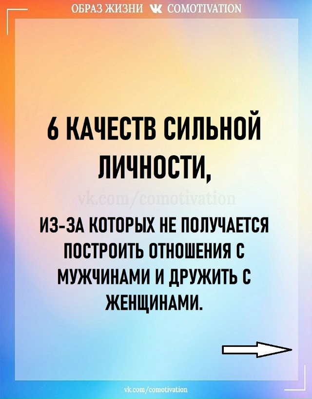 Проверьте себя.