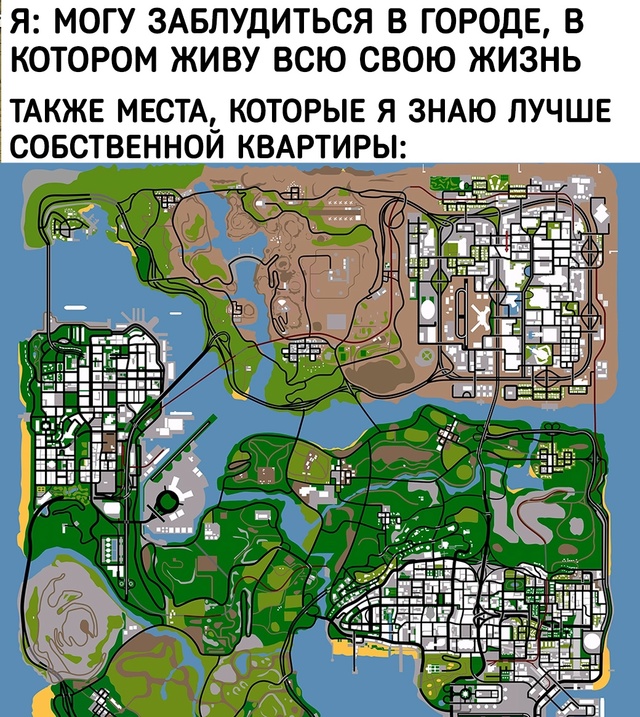 С другой стороны, в этих местах я бываю чаще, чем улицах...