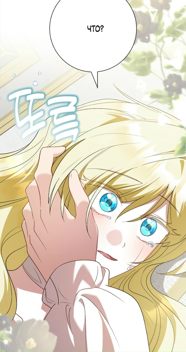 Я сожалею, поэтому убей меня