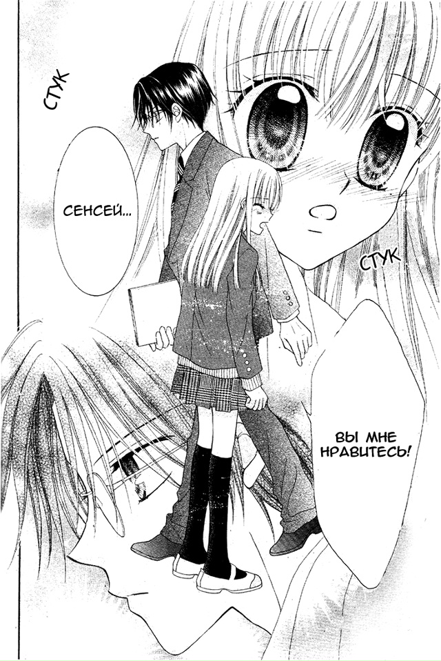 Ангельское время