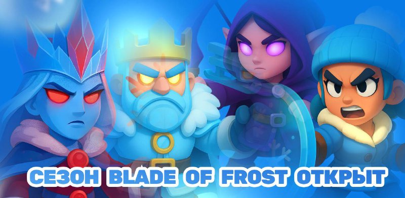 #Bee_Harvest 🐝
🐝 Бззз, пчёлки!
❄️ В улье холодает… и это может означать только одно:
стартует трет