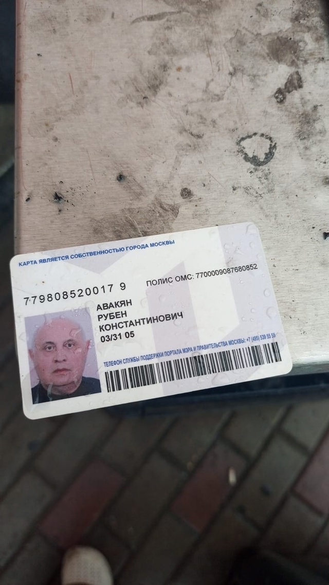 В тц центр города у охраны