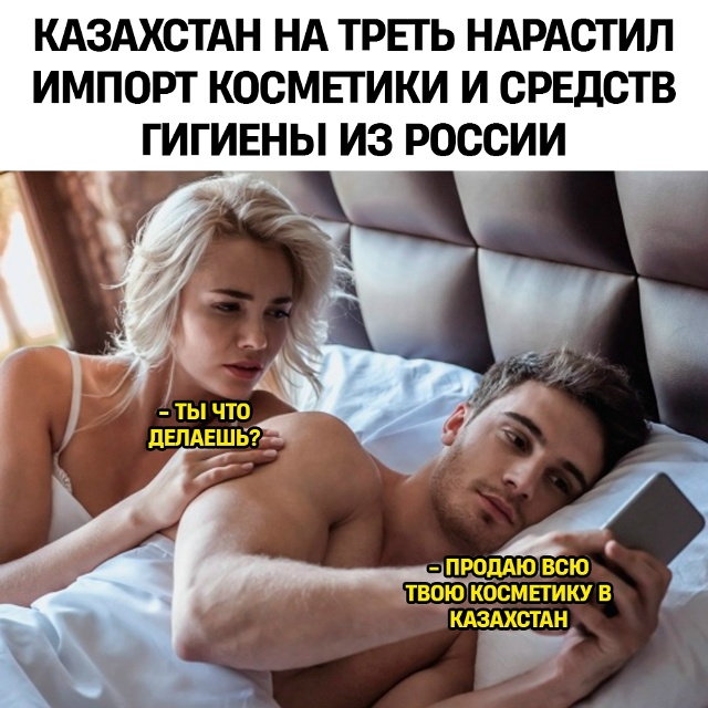 Отличный рынок сбыта