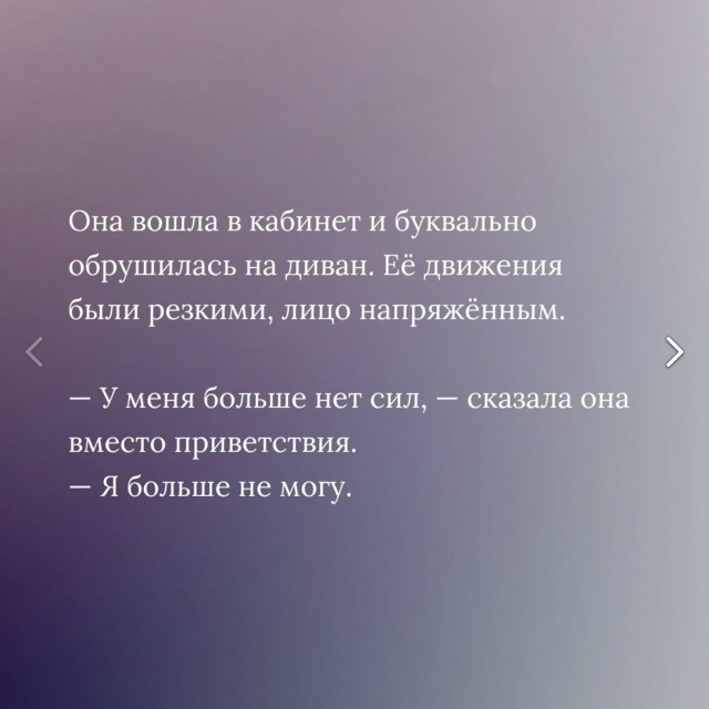 Грустная история...