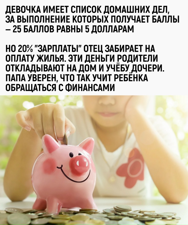 Пока её сверстники играют в куклы, она уже сравнивает т...