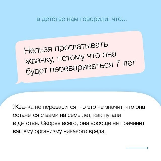 Моя жизнь не станет прежней 😳