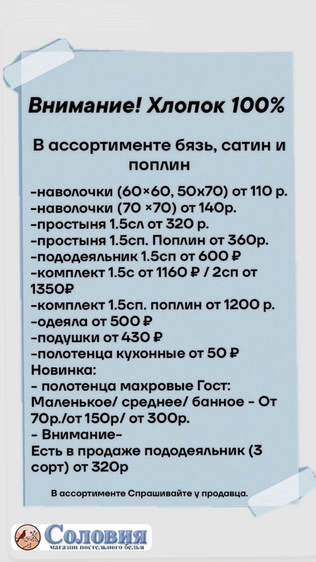 ‼️ Вельск и ВСЕ-ВСЕ-ВСЕ: ТОЛЬКО 9 августа (суббота) с 8.00 ...