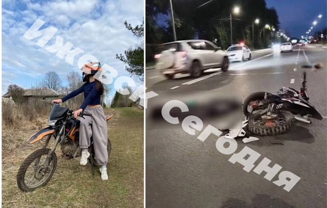 😱 Смертельный подарок на день рождение в Ижевске.
Им...