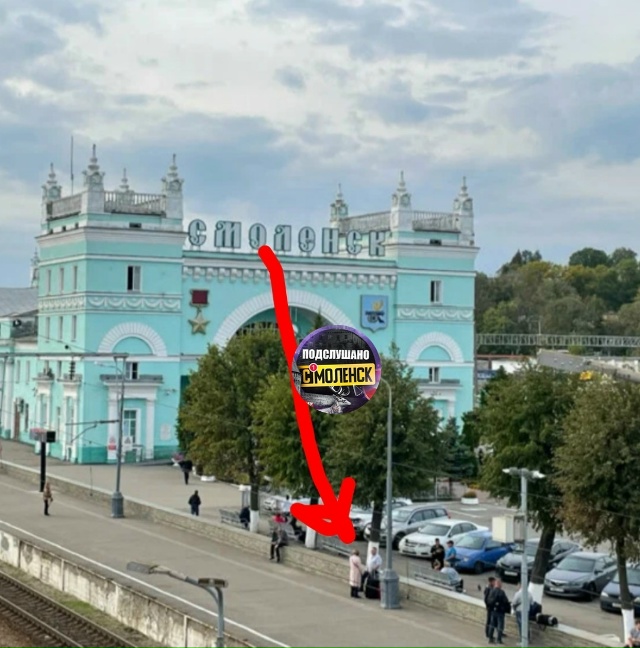 Добрый вечер, уважаемые жители города Смоленск от жите...