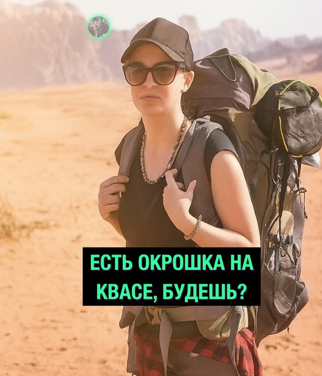 А на чём её еще есть?