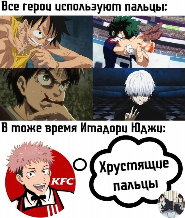 Аниме - прикольно