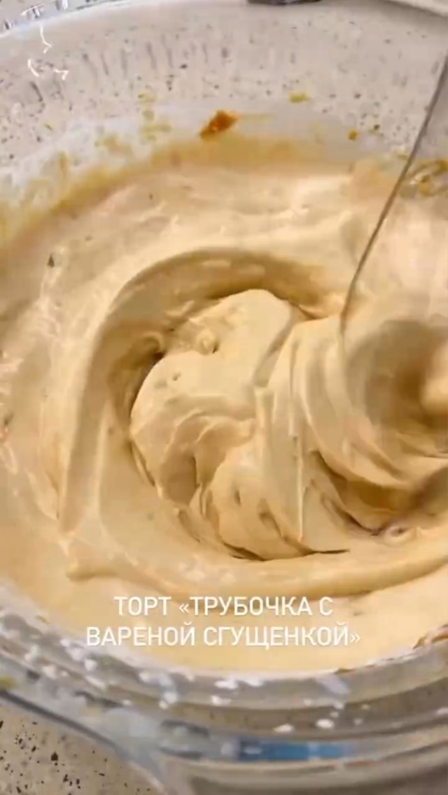 Потрясающий торт трубочка с вареной сгущенкой, от кото...