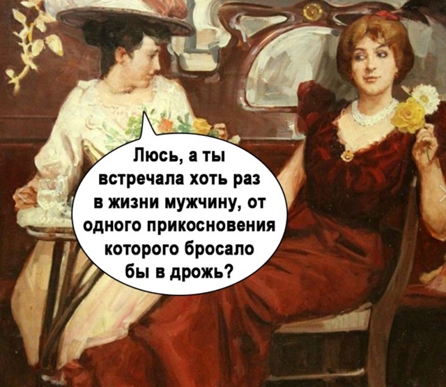 Там цена бросает в дрожь